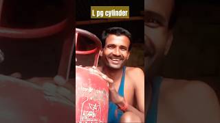 LPG cylinder comedy funny jokes comedyvideos fun comedyshorts sanjaycomedy viklang 9135 [upl. by Russian213]