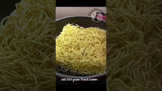 Pancit Canton [upl. by Aynekal]