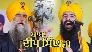 ਬਾਬਾ ਦੀਪ ਸਿੰਘ ਜੀ  Baba Deep Singh Ji  Bhai Mehal Singh Chandigarh wale  GurkiBani Tv [upl. by Bringhurst]