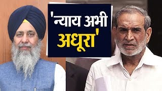 Longowal बोले  सैंकड़े सिखों के Murderer को फांसी चाहिए थी [upl. by Nylecsoj47]