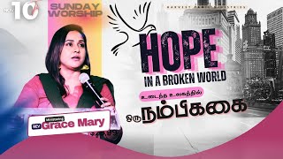 Rev Grace Mary  Hope In A Broken World  Sunday Service [upl. by Burgess117]