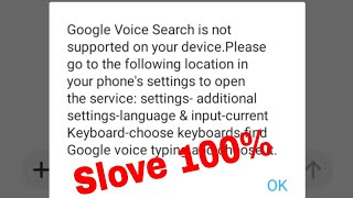 Google Voice Search is not supported on your device Please go to the following location in redmi [upl. by Gombosi]