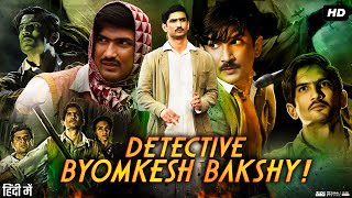 Detective Byomkesh Bakshy Full Movie Review  Sushant Singh Rajput  Divya Menon  Neeraj Kabi [upl. by Milman778]