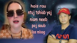 hais rau ntuj tshiab yaj niam neeb siv yis mloog [upl. by Mandie881]