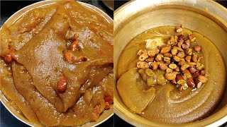 Instant wheat halwa  Melt  in  mouth atte  wheat flour ka halwa recipe foodzeee [upl. by Airetnuhs]