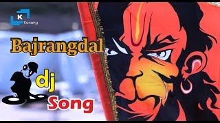 Bajrangdal dj Song  Bajrangdal Rally  Bajrangdal Video Song  Hyderabad [upl. by Alyos]