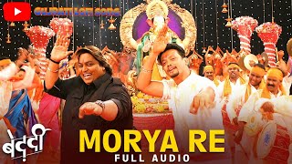 Morya Re  Bedardi Ganpati Bappa song Lofi Song Slow  Reverb Ganpati Song 2024 [upl. by Llenyr]