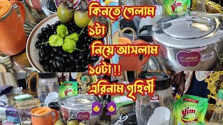 মাছ মাংস যখন আর ভালো লাগেনা তখন এই খাবার গুলোর তুলনা হয়না  সাধারণ দিনের রান্না বান্না। [upl. by Roanna]