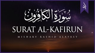 Surat AlKafirun The Disbelievers  Mishary Rashid Alafasy  مشاري بن راشد العفاسي  سورة الكافرون [upl. by Maurie]