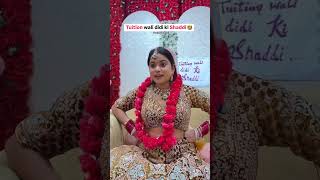 tution wali didi ki shaadi 2 [upl. by Eilssel]