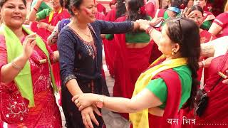 New Nepali Teej Program Purano Naikap [upl. by Roze]