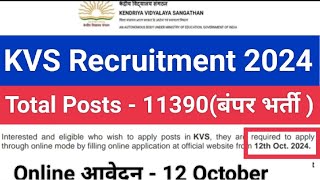 KVS Bumper Vacancies 2024KvsRecruitment2024kvs vacancy 2024kvs [upl. by Oinotla]