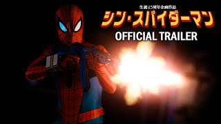 SpiderMan PC  Across the SpiderVerse Miles Meets Japanese SpiderMan [upl. by Byrn]