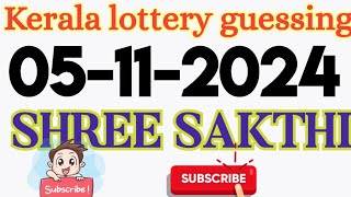 05112024 Kerala lottery guessing video shree sakthi lottery 05112024 Kerala lottery guessing [upl. by Nirrep]