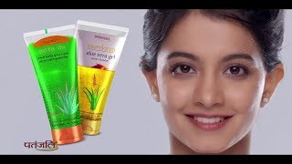 Patanjali Aloe Vera Gel  Product by Patanjali Ayurveda [upl. by Vasilis]