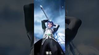 Soul land 2 wang dong haotian hammer 🔥 fight scene 🥰 shorts viral [upl. by Adaval]