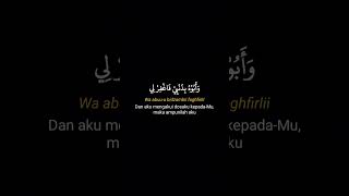 Sayyidul istighfar lintas ngaji [upl. by Persons]