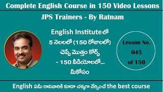 Lesson No045  150 Video Lessons Course  తెలుగువారి కోసం English Full Course [upl. by Malchus]