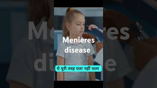 Menieres diseasemedicine healthtipshealth healthcaresymptoms treatmentmenieresdisease [upl. by Alamac]