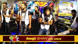 Shaa FM Sindu Kamare  HIKKADUWA SHINY [upl. by Aynna549]