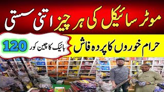 Cheapest Motorcycle Spare Parts Wholesale Market In Karachi  Bike Parts Wholesale Market In Karachi [upl. by Naillimixam]