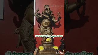 Om Karpaganatha Namo Bombay Saradha vinayagar songs in tamil pillayar songs in tamil vinayagar [upl. by Tychon686]