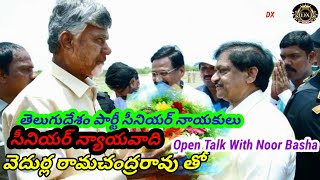 🔴🔴Full Interview Senior Advocate Vedurla Ramachandra Rao Open Talk with Noor Basha [upl. by Nyleahcim]