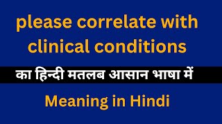 please correlate with clinical conditions meaning in Hindiका अर्थ या मतलब क्या होता है [upl. by Harmon845]