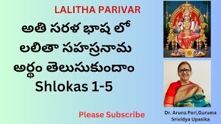 అతి సరళ భాష లో లలితా సహస్రనామఅర్థం తెలుసుకుందాం meaning of Lalitha Sahasranam Dr Aruna Peri [upl. by Karyn]