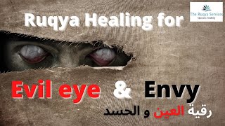 HEALDESTROY EVIL EYE AND ENVY HASSAD [upl. by Neila401]