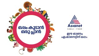 ഒപ്പം കൂടാൻ ഒരു പ്ലാൻ  ഓണം  Asianet [upl. by Nnaitsirhc]