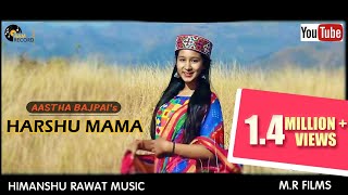 HARSHU MAMA  New Garhwali Song  Aastha Bajpai  Himanshu Rawat New Gadwali Song [upl. by Ettezus896]