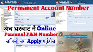 How To Apply For Online Personal PAN Card Registration In Nepal Personal PAN Card कसरी बनाउने [upl. by Natassia887]