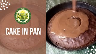 Cake in Frying Pan  Quick Chocolate Cake recipe  No Oven No Egg Cake recipe [upl. by Aynnek832]