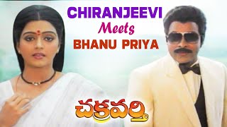 Chakravarthy Telugu Movie  Back to Back Comedy Scenes  Chiranjeevi Mohan Babu Bhanupriya [upl. by Akimet]