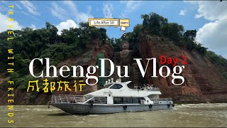 成都 ChengDu Vlog  Day 2 [upl. by Cotterell]