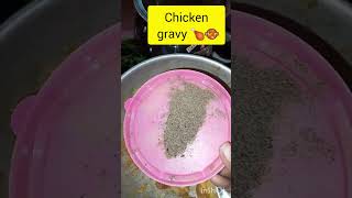 chicken gravy 🍗🥘Saimithrankm shortvideos [upl. by Zenas756]