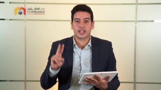 GESTION  Cours 4  Comprendre le système fiscal marocain  Dar Al Moukawil [upl. by Nennek17]