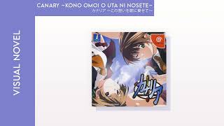 Canary Kono Omoi o Uta ni Nosete  Riverside Music  BGM24 [upl. by Ramoh]