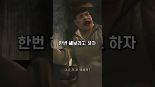 GTA 진짜 역겨운 장면 [upl. by Lahcim398]