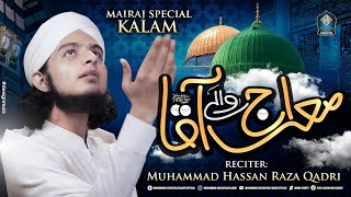 Shabe Meraj l Meraj Wale Aaqa ﷺ l Muhammad Hassan Raza Qadri [upl. by Smoot]