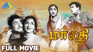 Malathi  1970   Full Movie  Gemini Ganesan  Saroja Devi  Ravichandran  Pyramid Talkies [upl. by Eyahc386]