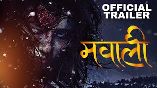 Mawaali 2024  Marathi Movie Teaser  Sanjay Niranjan  Hallmark Studioz  Upcoming Marathi Movie [upl. by Hite671]