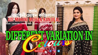 Different Variation in Colorful Collection by Swarnali Kanjilal [upl. by Carol359]