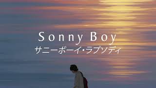 Toe  Rhapsody  Sonny Boy OST slowed  reverb [upl. by Stovall820]