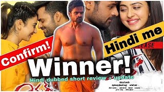 Naa B C Centerlu Full Song  Winner  Sai Dharam Tej Rakul Preet  Thaman SS  Telugu Party Songs [upl. by Henriques]