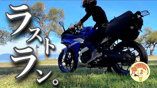 ぼっち女とR3、最後のソロキャンプ。YAMAHA yzfR3 motorcycle camping in japan [upl. by Domonic901]