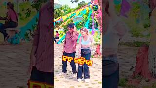 Naba Balika Full Song  Naba balika dj song  Naba balika dance shorts  naba balika dance steps [upl. by Ynohtnacram601]