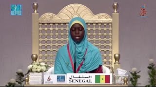 Concours international récital coran 2017 Mame Diarra Ngom troisième place [upl. by Newhall740]