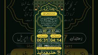 Ramzan 27 Timetable  Ramzan 1445 Hijri  Ramzan 2024  Huzaifa Adz ramadankareem HuzaifaAdz [upl. by Farrica]